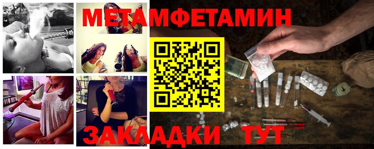 Amphetamine Розовый  Вход с VPN  Amphetamine  Ярцево 