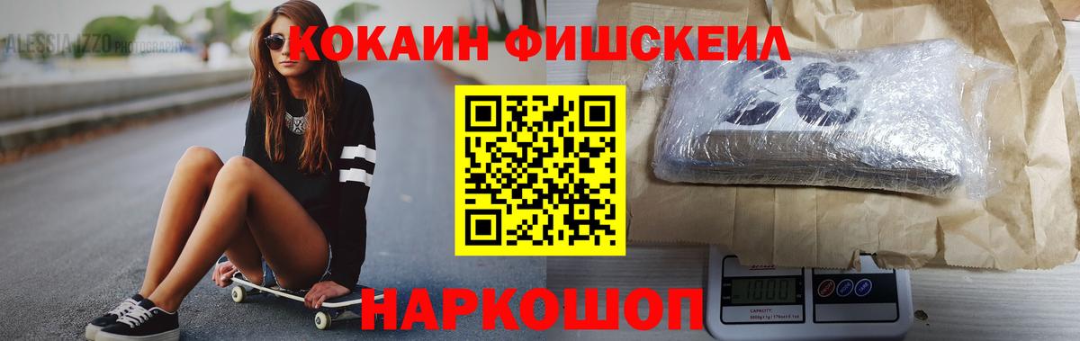 цены   Кокаин  Cocaine 97%  Ярцево  Вход с VPN  КОКАИН Эквадор 