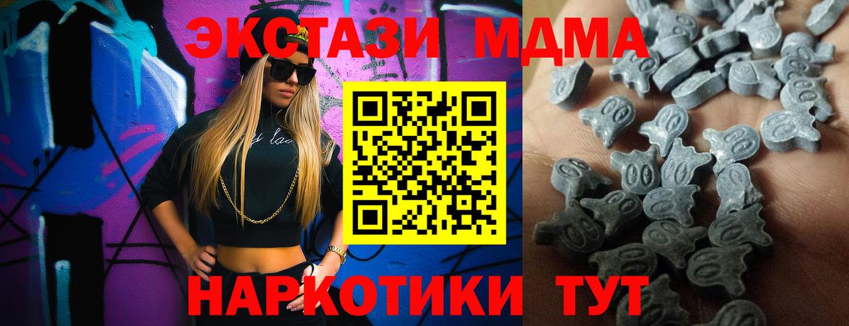 ЭКСТАЗИ круглые Ярцево