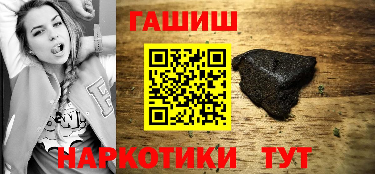 ГАШ Cannabis Ярцево