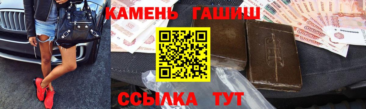 ГАШИШ VHQ  Вход с VPN  ГАШ VHQ  сколько стоит  Ярцево 