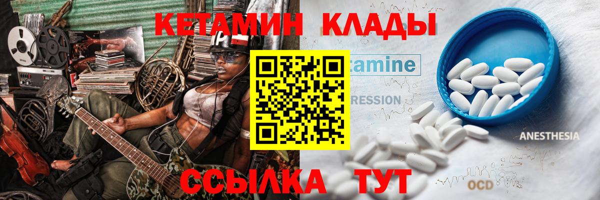 omg как зайти  Кетамин ketamine  Вход с VPN  КЕТАМИН ketamine  мориарти состав  Ярцево 