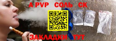 бутират Среднеуральск