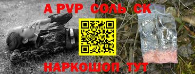 mdpv Ставрополь