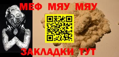 амф Старая Купавна