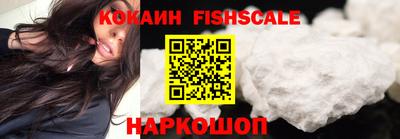 mdpv Ставрополь