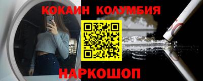 амф Старая Купавна