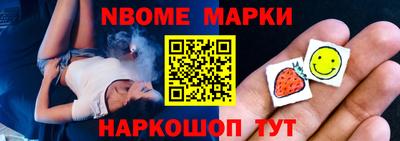 амф Старая Купавна