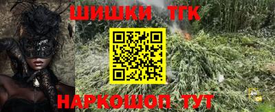 бутират Среднеуральск