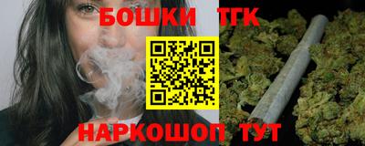 бутират Среднеуральск