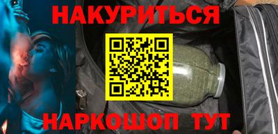 амф Старая Купавна