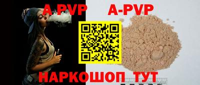 амф Старая Купавна