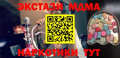 mdpv Ставрополь
