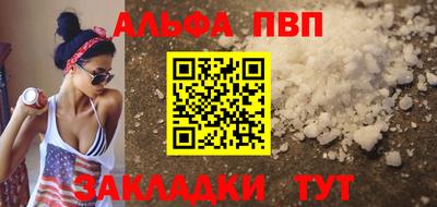 амф Старая Купавна