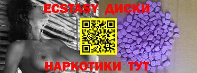 марки nbome Тара