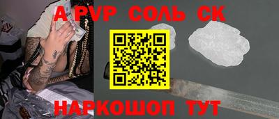 кристаллы Тверь