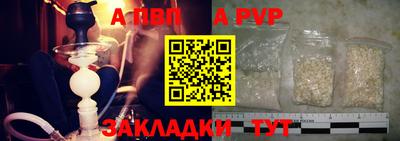 mdpv Ставрополь