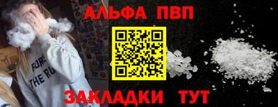 героин Татарск