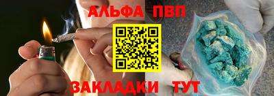 амф Старая Купавна