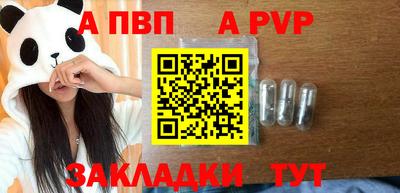 mdpv Ставрополь
