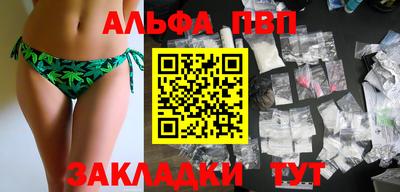 mdpv Ставрополь