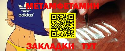 mdpv Ставрополь