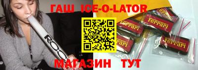 бутират Среднеуральск