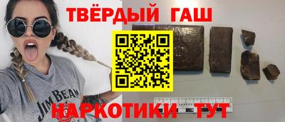 бутират Среднеуральск