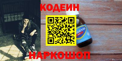 амф Старая Купавна