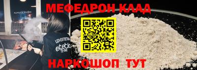 амф Старая Купавна