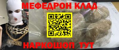 амф Старая Купавна