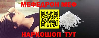 mdpv Ставрополь