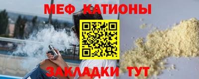 mdpv Ставрополь