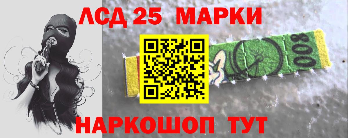 LSD-25 экстази кислота  Вход с VPN    ссылка  Ярцево  Лсд 25 экстази кислота 