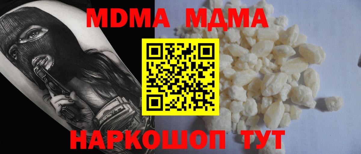 МДМА VHQ Ярцево