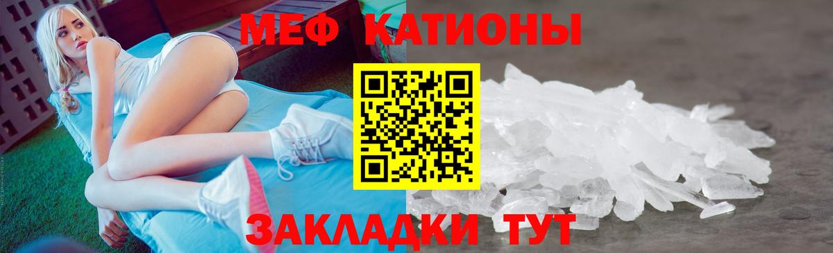 блэк спрут как зайти  Вход с VPN  Ярцево  МЯУ-МЯУ VHQ  Мефедрон 