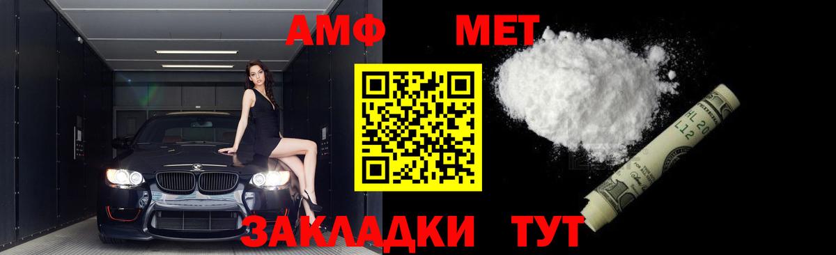 Ярцево  Метамфетамин Methamphetamine  Вход с VPN 