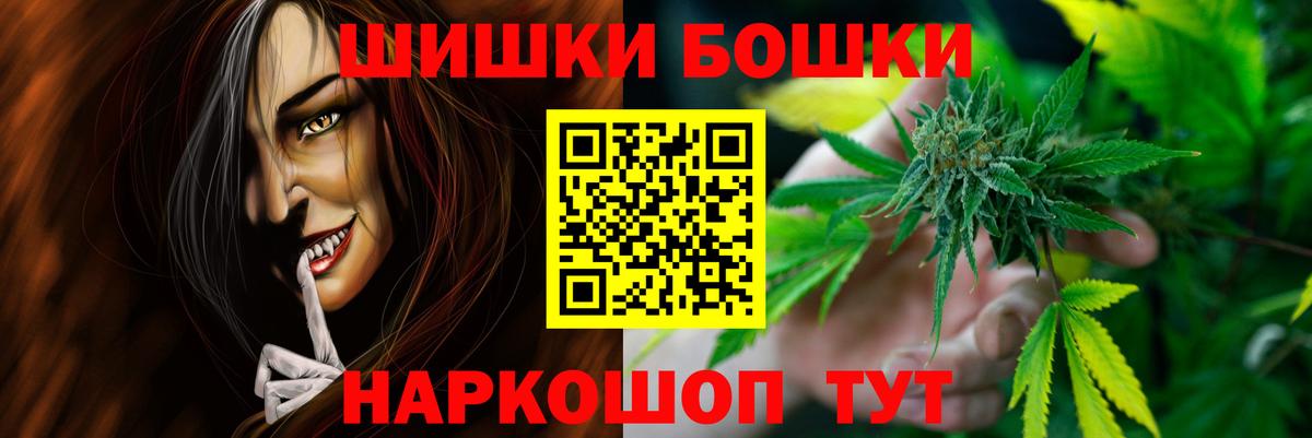 Каннабис конопля Ярцево